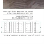 ארון דגם 185 3