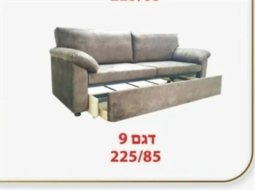 ספות נפתחות למיטה